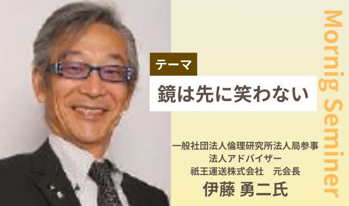 秋山真悟のコピー